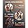 Merach Magnetic Exercise Bike